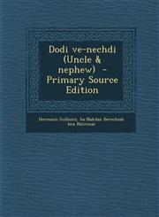 Dodi Ve-Nechdi (Uncle & Nephew),1289892571,9781289892579