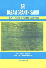 Sri Dasam Granth Sahib Text and Translation Vol. 1 2nd Edition