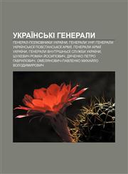 Ukraïnsʹki heneraly Heneral-polkovnyky Ukraïny, Heneraly UNR, Heneraly Ukraïnsʹkoï povstansʹkoï armiï, Heneraly armiï Ukraïny,1233845993,9781233845996