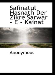 Safinatul Hasnath Der Zikre Sarwar - E - Kainat,1117518175,9781117518176