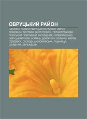 Ovrutsʹkyy̆ ray̆on Naseleni punkty Ovrutsʹkoho ray̆onu, Ovruch, Levkovychi, Lystvyn, Vystupovychi, Pershotravneve,1233816373,9781233816378