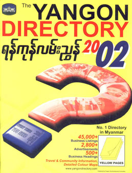 The Yangon Directory - 2002