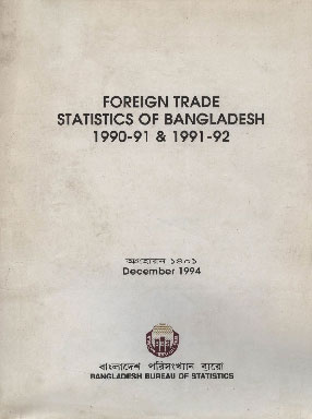 Foreign Trade Statistics of Bangladesh, 1990-91 & 1991-92,9845081452,9789845081450