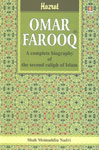 Hazrat Omar Farooq A Complete Seerah I.E. Biography of the Second Caliph of Islam,8171012752,9788171012756