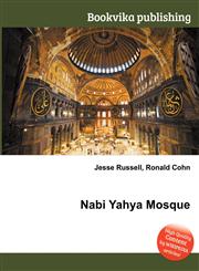 Nabi Yahya Mosque,5512051237,9785512051238