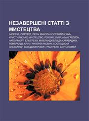 Nezaversheni statti z mystetstva Impreza, Portret, Rerikh Mykola Kostyantynovych, Khrystyyansʹke mystetstvo, Rokoko, Luvr, Avanhardyzm,1233815067,9781233815067