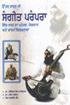 Proceedings of One Day National Seminar On = "Uttara Bhārata Dī Saṅgīta Paramparāṃ Wicca Sāzāṃ Dā Mahattawa, Yogadāna Ate Wādana Wisheshatāwāṃ = Uttar Bharat Di Sangeet Parampara Vich Saazan Da Mahatav, Yogdaan Ate Vadan Visheshtavan",9350682028,9789350682029