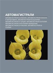 Avtomagistrali Avtomagistrali v Albaniya, Avtomagistrali v Bosna i Khertsegovina, Avtomagistrali v Bŭlgariya, Avtomagistrali v Gŭrtsiya,1233958933,9781233958931
