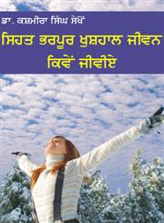 Sehat Bharpoor Khushal Jeevan Kiven Jevie,8178836270,9788178836270