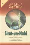 Sirat-Un-Nabi = The Life of the Prophet (Peace be Upon Him) Vol. 2 3rd Edition,8171512824,9788171512824