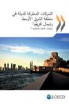 State-Owned Enterprises in the Middle East and North Africa,9264204261,9789264204263