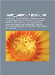 Narodylysʹ 7 veresnya Yelyzaveta I, Murashko Oleksandr Oleksandrovych, Zhorzh-Luï Leklerk de Byuffon, Kuprin Oleksandr Ivanovych,1233813099,9781233813094
