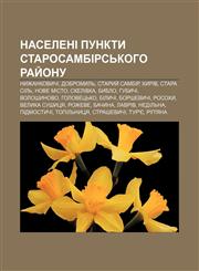 Naseleni punkty Starosambirsʹkoho ray̆onu Nyzhankovychi, Dobromylʹ, Staryy̆ Sambir, Khyriv, Stara Silʹ, Nove Misto, Skelivka, Byblo, Hubychi,1233840428,9781233840427