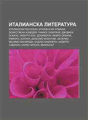 Italianska literatura Italianski pisateli, Italianski romani, Bozhestvena komediya, Rafael Sabatini, Dzhovani Bokacho, Umberto Eko, Dekameron,1233968238,9781233968237