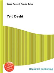 Yelu Dashi,5511978280,9785511978284