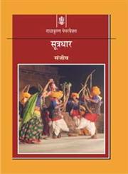 सर्कस,8171198902,9788171198900