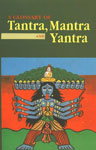 A Glossary of Tantra, Mantra and Yantra 1st Revised Edition,8170304520,9788170304524