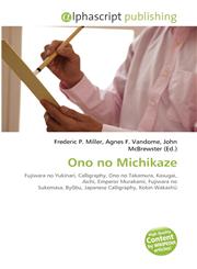 Ono no Michikaze,6134193259,9786134193252