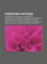 Nobelova nagrada Nobelovci za ekonomiJu, Nobelovci za književnost, Nobelovci za medicinu, Nobelovci za mir, Nobelovci za fiziku,1234002647,9781234002640