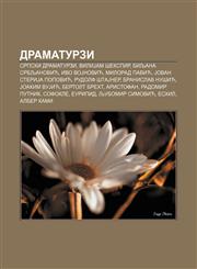 Dramaturzi Srpski dramaturzi, ViliJam Šekspir, Biljana Srbljanović, Ivo VoJnović, Milorad Pavić, Jovan SteriJa Popović, Rudolf ŠtaJner,1233996738,9781233996735