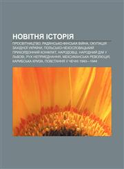 Novitnya istoriya Prosvitnytstvo, Radyansʹko-finsʹka viy̆na, Okupatsiya Zakhidnoï Ukraïny,1233815709,9781233815708