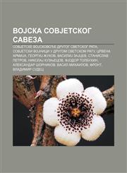 VoJska SovJetskog Saveza SovJetske voJskovođe Drugog svetskog rata, SovJetski voJnici u Drugom svetskom ratu, Crvena armiJa, GeorgiJ Žukov,1233994611,9781233994618
