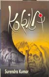 Kokila A Novel 1st Edition,8124109656,9788124109656