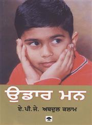 Udaar Mann,817142001X,9788171420018
