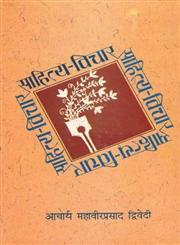 साहित्य-विचार,8170553865,9788170553861