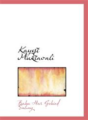 Kayest Muktavali,1115626728,9781115626729