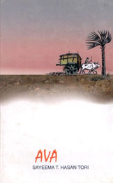 AVA 1st Edition,9847110026,9789847110028