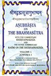Anubhasya on the Brahmasutra With the Commentary Bhasyaprakasa of Gosvami Sri Purusottamaji and the Super-Commentary Rasmi on the Bhasyaprakasa of Gosvami Sri Gopesvarji; Sasthapithadhisvara, Mandira Sri Mukundarayaji Sri Golpalalalaji, Kasi. 4 Vols.,8188643076,9788188643073
