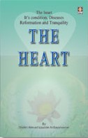 The Heart,8171012833,9788171012831