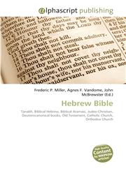 Hebrew Bible,6130284845,9786130284848