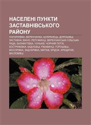 Naseleni punkty Zastavnivsʹkoho ray̆onu Pohorilivka, Verenchanka, Shubranetsʹ, Doroshivtsi, Zastavna, Vikno, Repuzhyntsi,1233813617,9781233813612