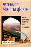 मध्यकालीन भारत का इतिहास, भाग-1 अरब, तुर्को के आक्रमण तथा दिल्ली के प्रारंम्भिक तुर्क सुल्तान, एक विवेचनात्मक अध्ययन,8171567711,9788171567713