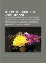 Mineraly, nazvani na chestʹ lyudey̆ Kolumbit, Lonsdey̆lit, Perovsʹkit, Lyudvihit, Rybekit, Smit·sonit, Rykhteryt, Pikerynhit, Milleryt,1233862685,9781233862689