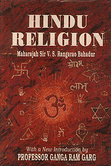 Hindu Religion Maharajah Saheb Meharban I Dostan Maharajah (New Introduction by Professor Ganga Ram Garg),8172680791,9788172680794