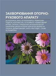 Zakhvoryuvannya oporno-rukhovoho aparatu Osteoporoz, Rakhit, Osteokhondroz, Revmatyzm, Podahra, Kontraktura, Osteomiyelit,1233853848,9781233853847