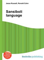 Sansiboli Language,5511355720,9785511355726
