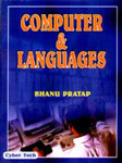 Computer and Languages 2 Vols.,8178840758,9788178840758