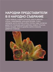 Narodni predstaviteli v 8 Narodno sŭbranie Todor Zhivkov, Andreĭ Lukanov, Aleksi Ivanov, Atanas Semerdzhiev, Tsola Dragoĭcheva,1233991329,9781233991327