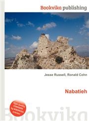 Nabatieh,5511986569,9785511986562
