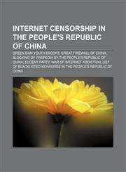 Internet censorship in the People's Republic of China Green Dam Youth Escort, Great Firewall of China,1155624858,9781155624853