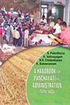 A Handbook for Panchayati Raj Administration (Tamil Nadu),8180693406,9788180693403