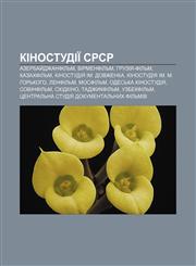 Kinostudiï SRSR Azerbay̆dzhanfilʹm, Virmenfilʹm, Hruziya-filʹm, Kazakhfilʹm, Kinostudiya im. Dovzhenka, Kinostudiya im. M. Horʹkoho, Lenfilʹm,1233841211,9781233841219