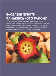 Naseleni punkty Manʹkivsʹkoho ray̆onu Istoriya Dzenzelivky, Ivanʹky, Manʹkivka, Buky, Kyshchentsi, Viktorivka, Molodetsʹke, Dzenzelivka, Bahva,1233813706,9781233813704