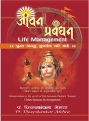 उपभोक्ता अदालतें स्वरूप एवं संभावनाएँ 2nd Edition,8183610412,9788183610414