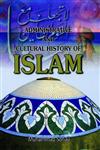 Administrative and Cultural History of Islam,8174352910,9788174352910