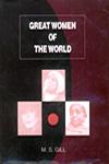 Great Women of the World 1st Edition,8176255017,9788176255011